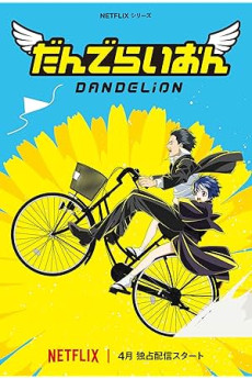 Dandelion