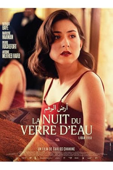 Ana Vadi