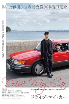 Drive My Car