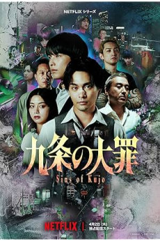 Sins of Kujo